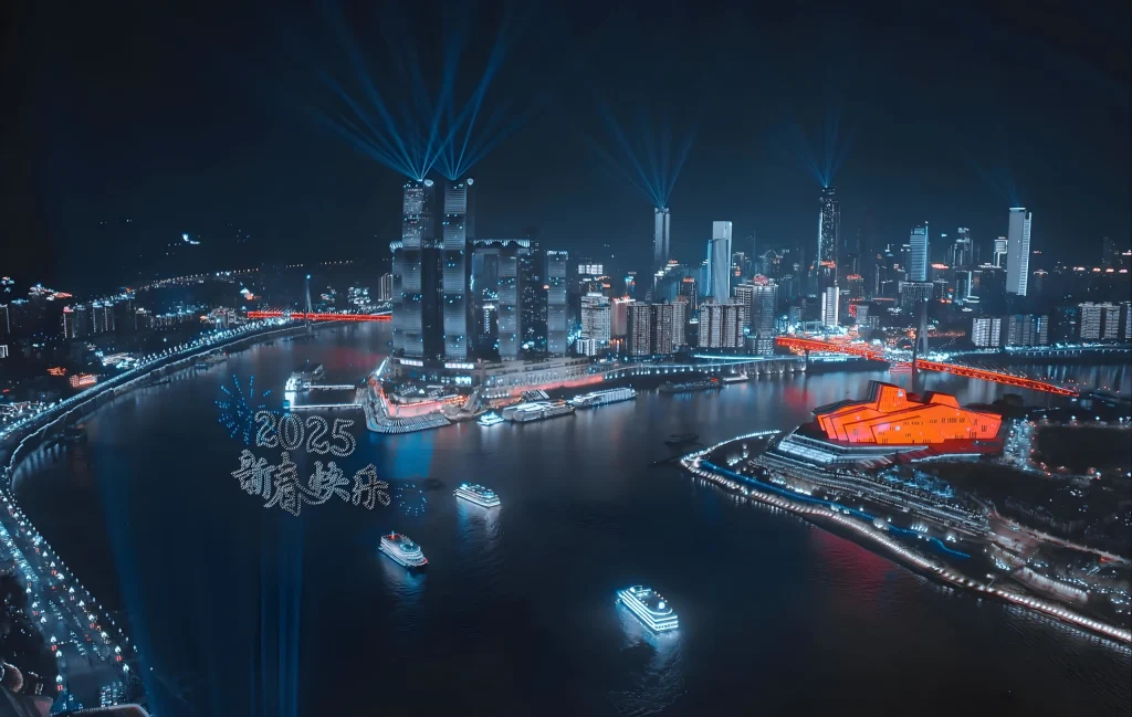 Chongqing City Introduction
